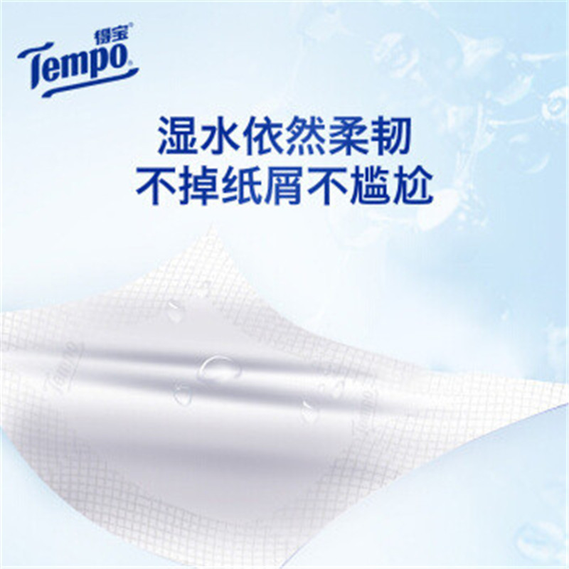 得宝(Tempo)盒抽面巾纸 3层 90抽 32盒/箱