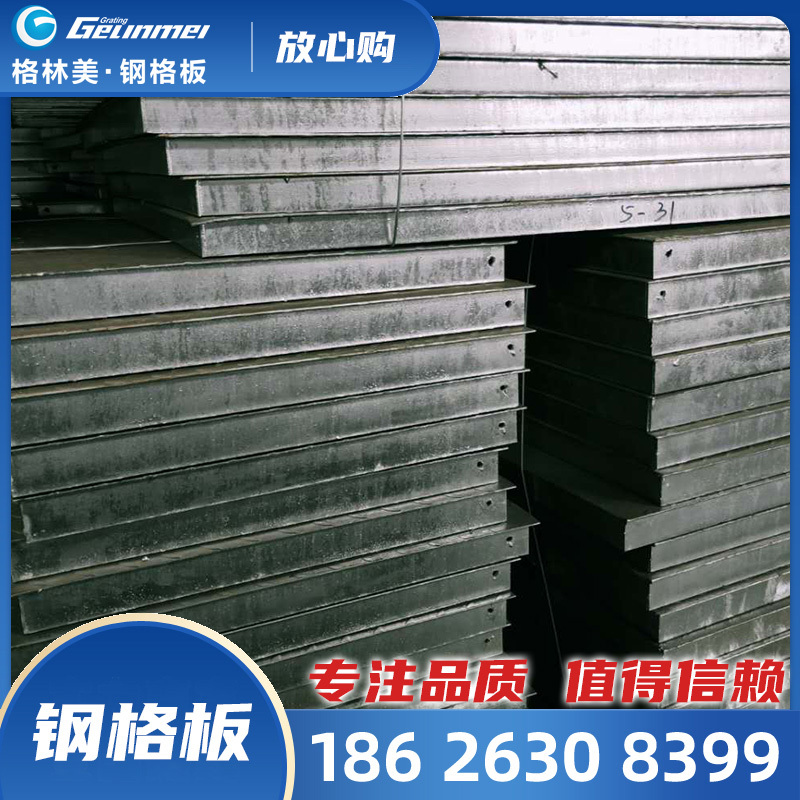 钢格板镀锌热镀锌钢格栅板排水沟盖板不锈钢网格板洗车店格栅板