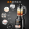 苏泊尔(SUPOR) SP21-800 苏泊尔破壁料理机 1.2L ZC