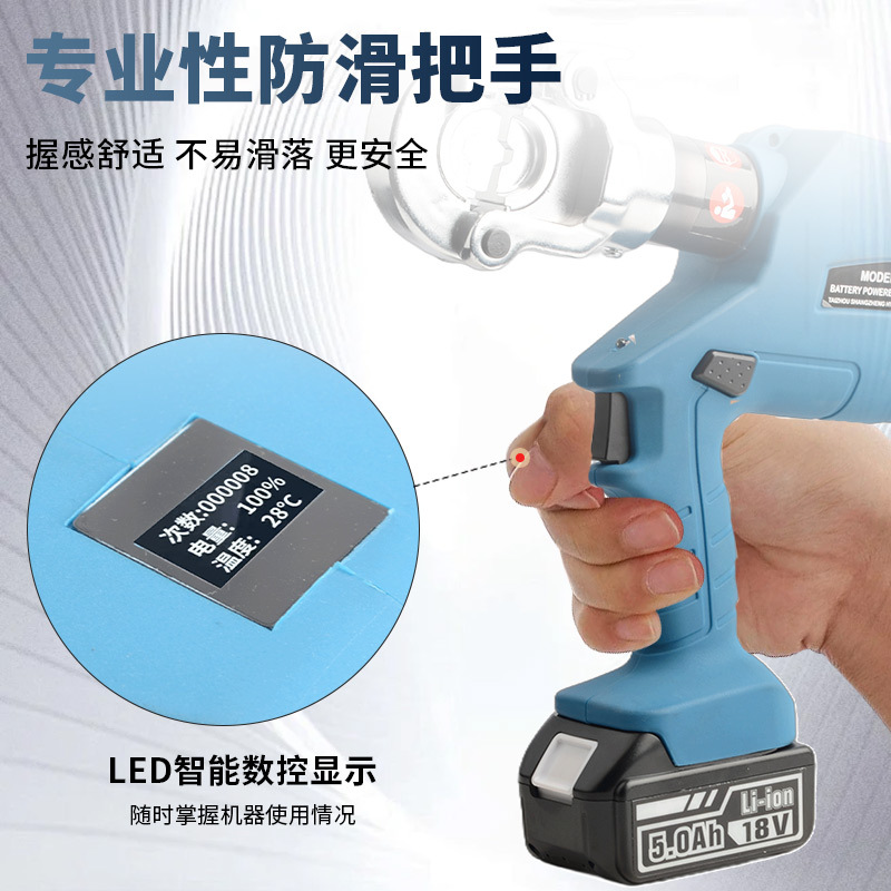 博鑫 电动液压钳EB-400 台高清大图