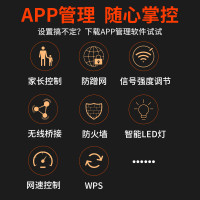 腾达（Tenda）AC6+A9 1200M+300M 双频千兆无线路由器套装 Wifi无线穿墙 信号增强