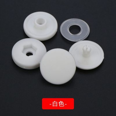 树脂四合纽扣百搭免缝钉免工具隐形高档彩色子扣母婴儿衣服按扣 白色
