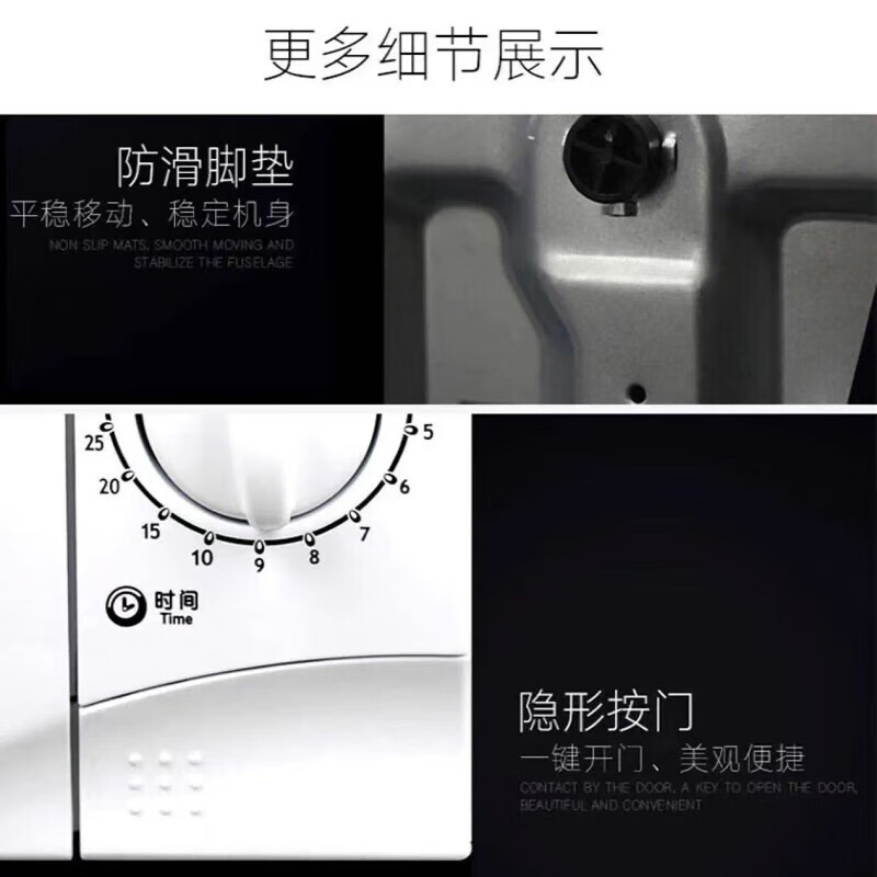 格兰仕(Galanz)家用小型 经典微波炉 20L容量 机械旋转按钮 大火力转盘加热 P70D20TP-C6(W0)高清大图