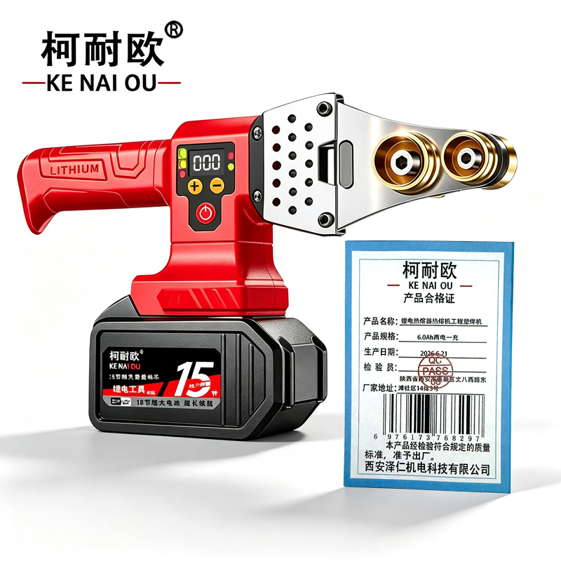 柯耐欧 锂电热熔器热熔机工程塑焊机 套高清大图
