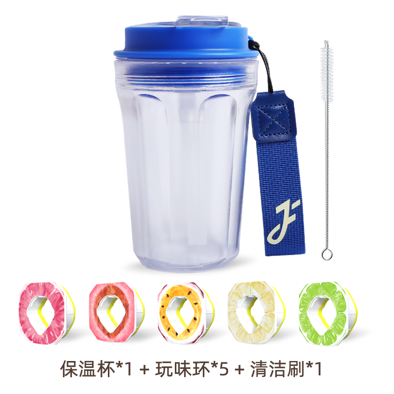 Joyfit儿童吸管水杯玩味瓶喝出果汁味水瓶男女便携手提玩味翠香环
