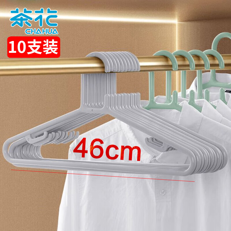 茶花 0731大衣架 防滑晾衣架子衣服架衣挂晒衣服撑子挂衣架防风 10支高清大图