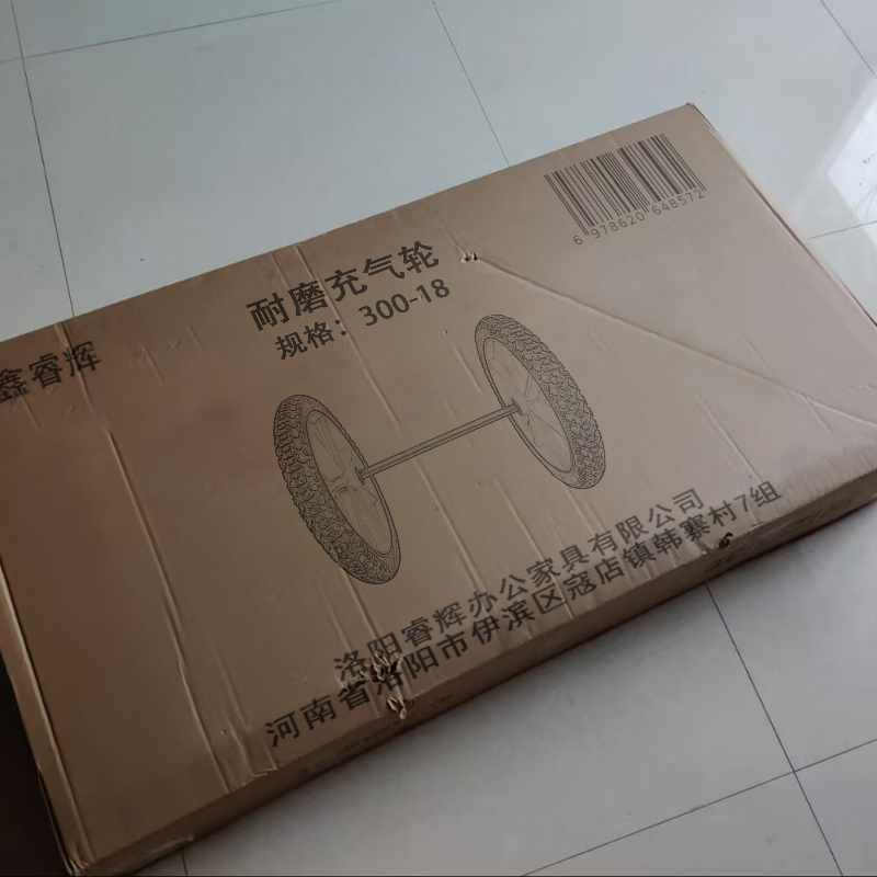 鑫睿辉 耐磨充气轮 300-18 个高清大图