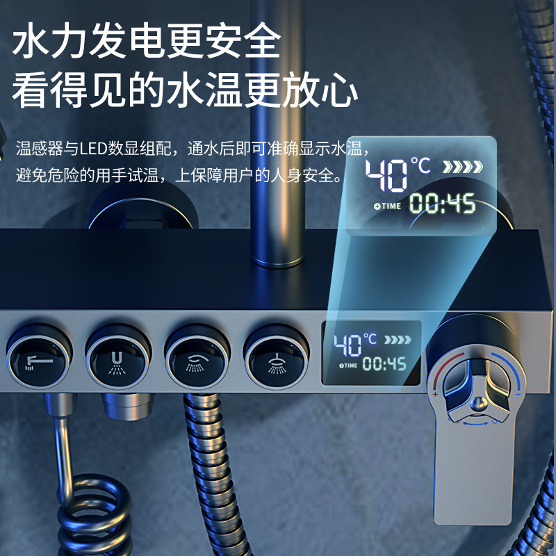 邦云淋浴花洒套装钢琴按键高清大图