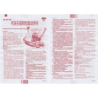 效期新鲜]芬必得 布洛芬缓释胶囊0.4g*24粒缓解牙痛头痛感冒发热退烧药解热镇痛