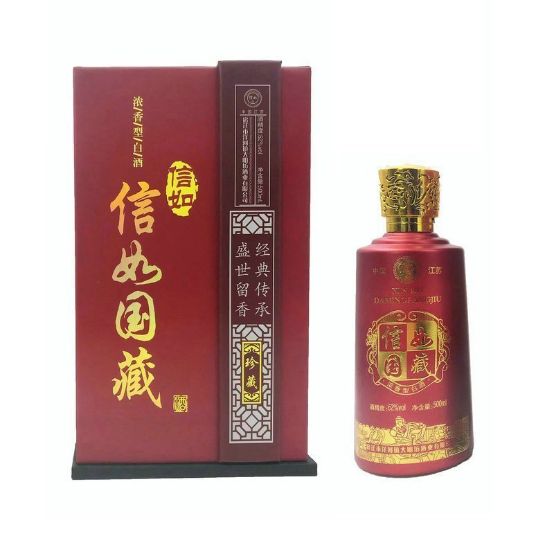 信如 国藏浓香型42度白酒500ml *1瓶