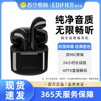 漫步者(EDIFIER)LolliPods 真无线蓝牙耳机双耳入耳式无线耳机通用小米手机耳机oppo通用黑色