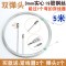 电工穿线器带滚轮头钢丝包胶塑料钢电线网线穿管器线引线器 穿线 轮头)实心弹簧20米(送2个束紧器+2个)