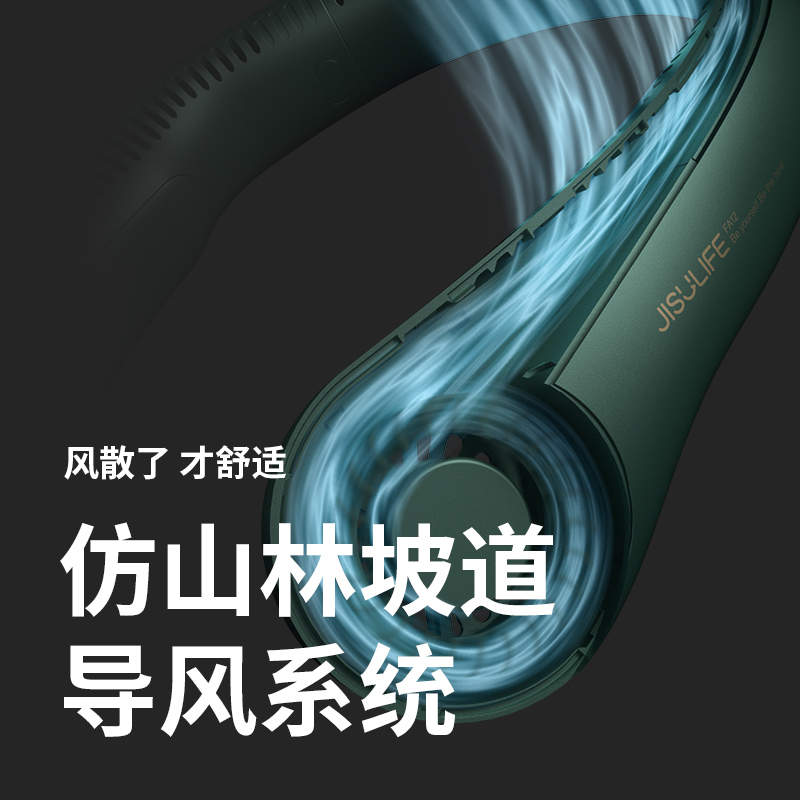 几素 (JS) 涡轮无叶挂脖风扇 Life3(FA14第二代)-4000mAh 深蓝色高清大图