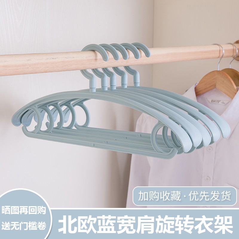 加厚款宽肩无痕衣架防滑挂钩衣挂实心塑料可旋转衣服撑成人晾衣架 三维工匠高清大图