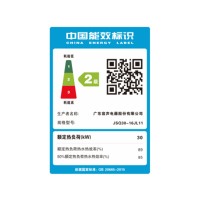容声(RONGSHENG)燃气热水器 智能恒温三档变升分段燃烧多重安全防护JSQ30-16JL11
