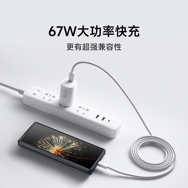 小米(mi)67W GaN小布丁充电器套装(USB-C)MDY-16-EJ高清大图