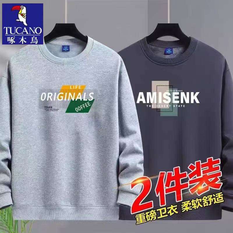 啄木鸟2025卫衣男圆领学生春秋季加厚青年宽松大码薄款潮流打底衫高清大图