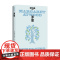 浮现 玛格丽特 阿特伍德作品系列 玛格丽特•阿特伍德 著 小说