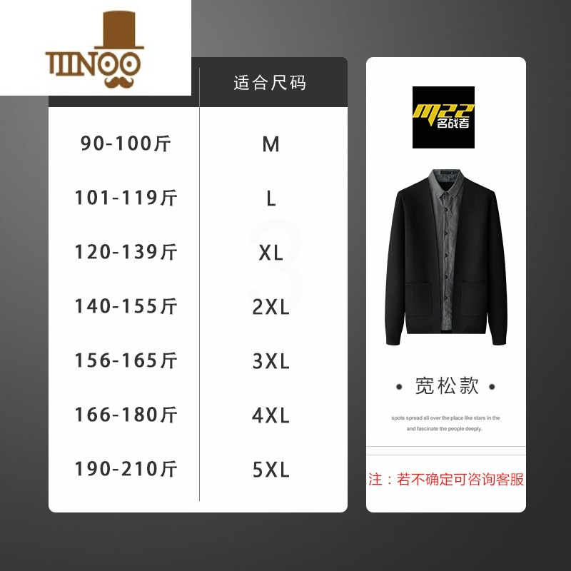 YANXU假开衫毛衣男2023厚款冬季潮流休闲内衬衬衫领针织衫外套外穿