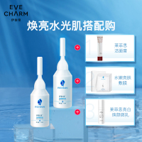 伊肤泉传明酸原液15ml*2提亮肤色改善暗黄精华液项目3天后可用