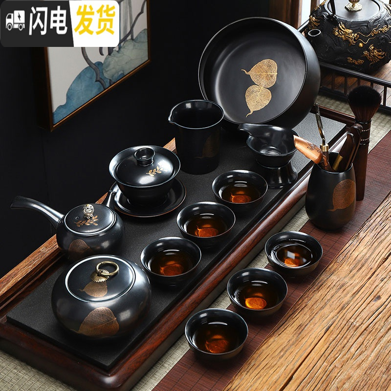 三维工匠创意懒人石磨半自动茶具建盏茶具套装描金木叶陶瓷泡茶器 黑釉双叶自动茶具大套组12头