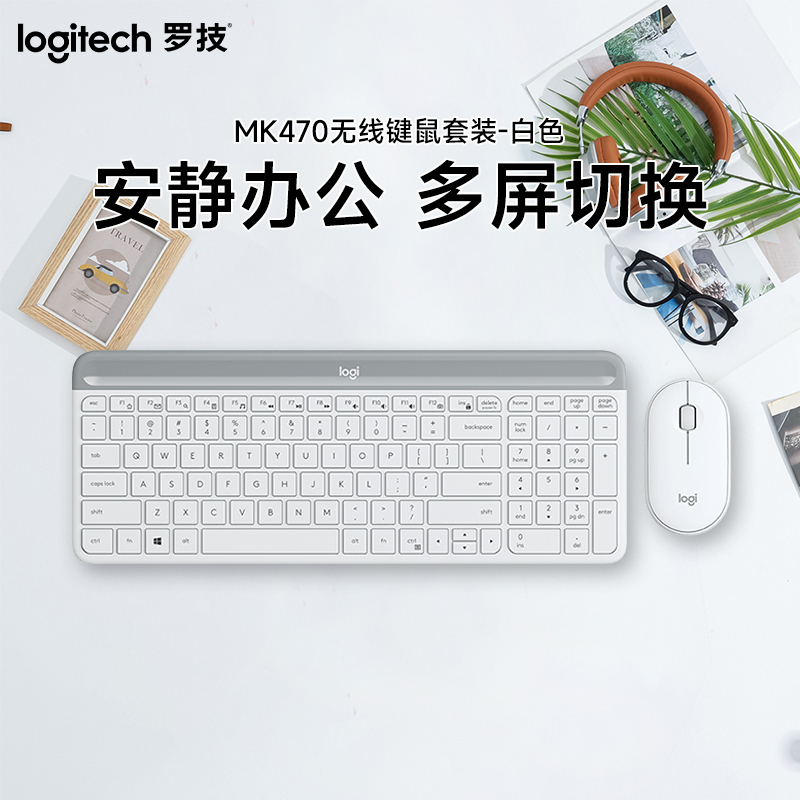 罗技(Logitech)MK470无线键鼠套装-白色高清大图