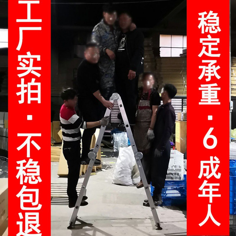 子铝合金加厚人字梯伸缩家用楼梯工程阁楼关节梯子 三维工匠 德标小巨人特厚四步直梯4米人字2米家用梯高清大图