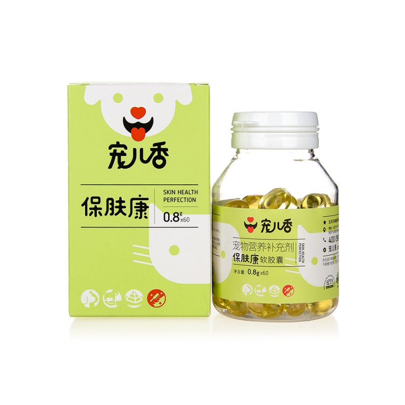 保肤康软胶囊60粒狗狗鱼油猫卵磷脂犬用毛发营养品猫咪宠物 默认尺寸 默认颜色