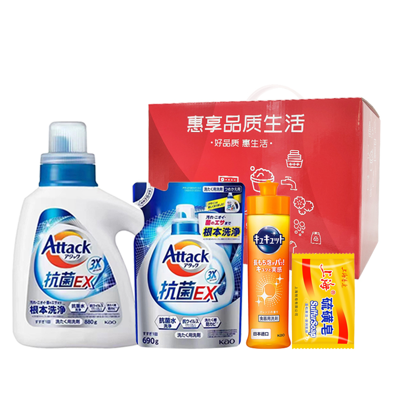 健步走活动奖品家清 礼包一