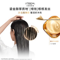 欧莱雅发膜替换芯250ml*2奇焕精油黄金发膜