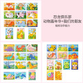 儿童手工diy立体贴画3d制作材料包宝宝玩具女孩子eva贴纸粘贴画2430 【超值36张】动物+朋友+恐龙