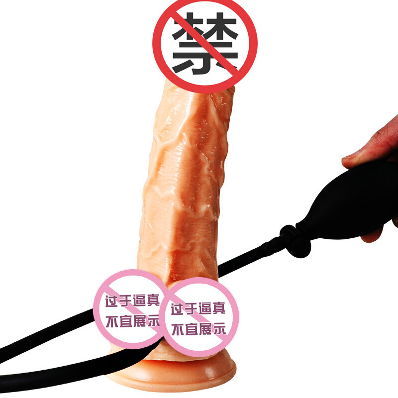 久爱 女用自嗨玩仿真阳具 假阳具 魔术师膨胀仿真阳具逼真柔软粗大成人情趣性用品 肉色高清大图