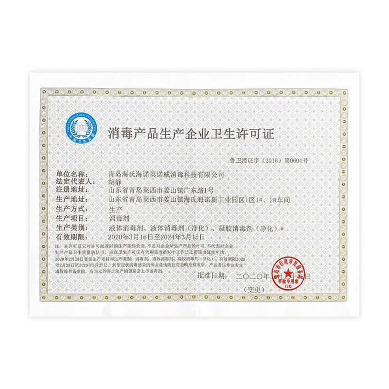 海氏海诺碘伏消毒液医用小瓶装便携伤口碘酒消毒护理杀菌皮肤消毒液100ml*3瓶