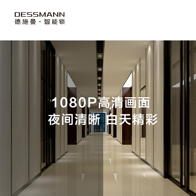 德施曼指纹锁密码锁全自动猫眼智能锁Q5M家用电子锁防盗智能门锁咖啡金