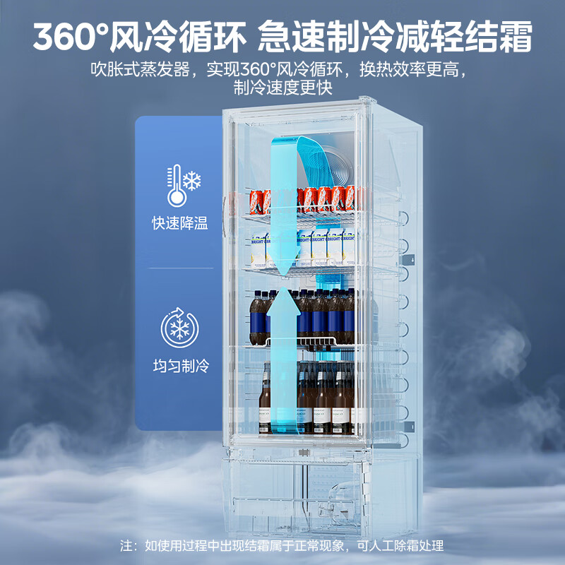 [自营]美的冰箱展示柜商用261升 风循环制冷全冷藏立式透明玻璃陈列柜 商超便利店啤酒保鲜饮料柜SC-278GM(E)白高清大图