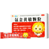 葵花康宝 氨金黄敏颗粒 儿童流行性感冒发热头痛打喷嚏流鼻涕