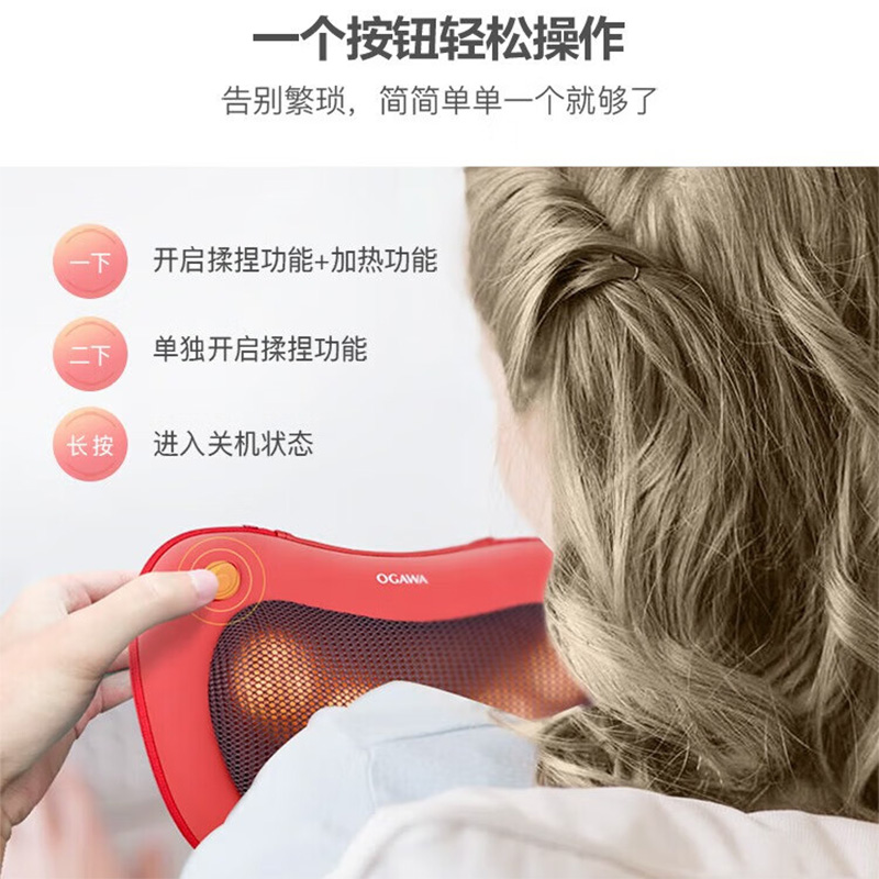 奥佳华腰椎按摩器热敷腰背贴合小巧便携按摩器小腰姬充电版OG-2101(颜色随机)高清大图