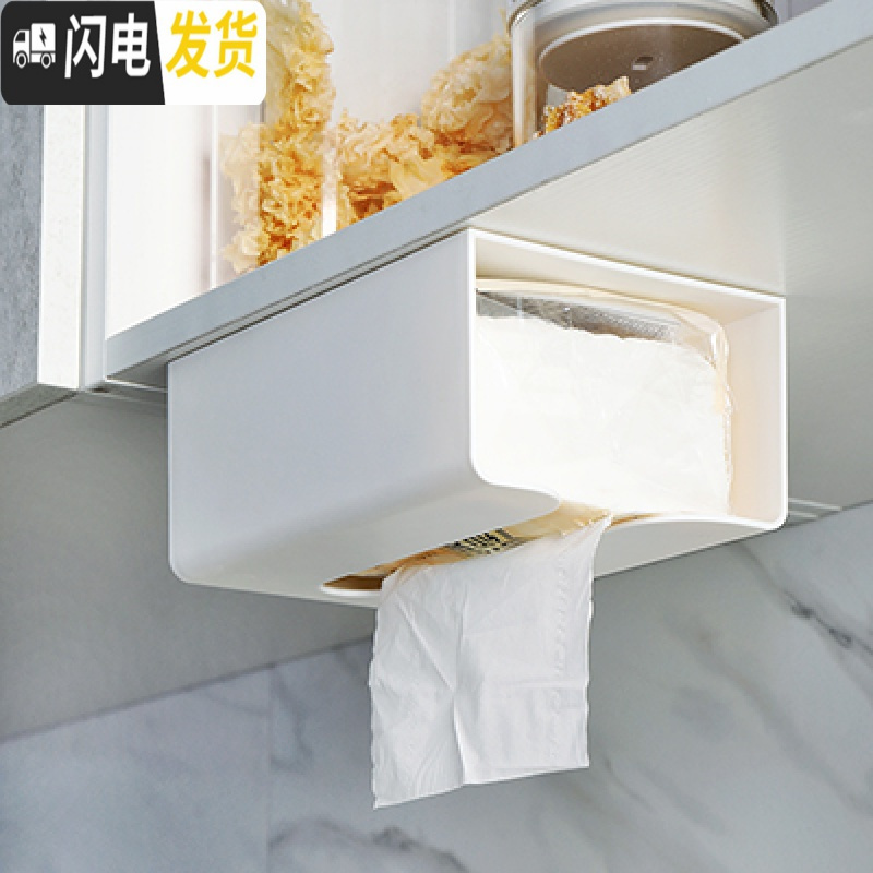 三维工匠免打孔厨房用纸收纳盒抽纸盒 卫生间无痕壁挂式纸巾架厕所纸巾盒高清大图