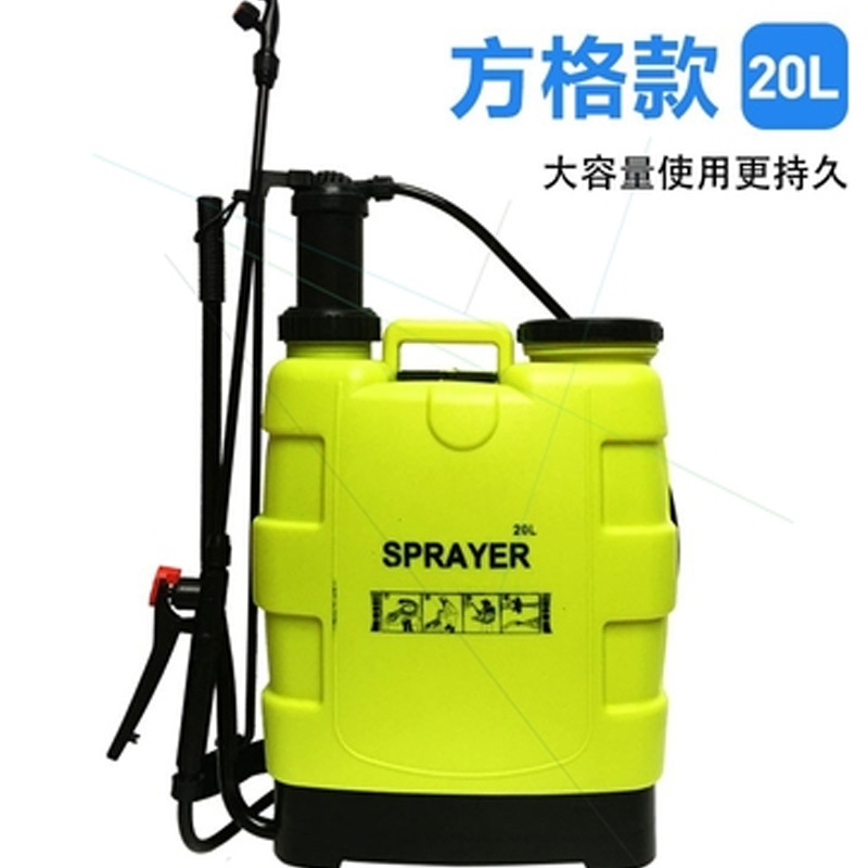 KBS手动喷雾器农用手压式打农药机背负式20L