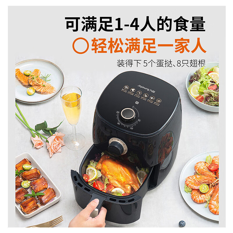 九阳(Joyoung)KL26-VF170 空气炸锅 家用大容量炸薯条机无油煎炸锅高清大图