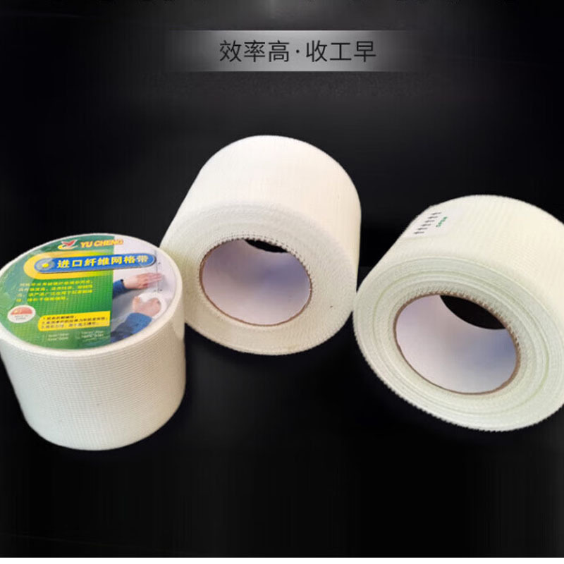(RUMIAN)挂网墙面网格带网格布防裂布内墙10公分