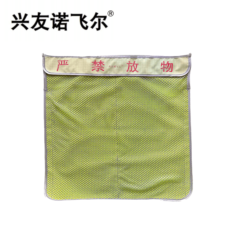 兴友诺飞尔吸潮海绵网兜 440*440mm/个图片