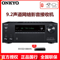 Onkyo/安桥 TX-NR797 9.2声道 IMAX影院级 家用杜比全景声功放机 DTS:X THX认证