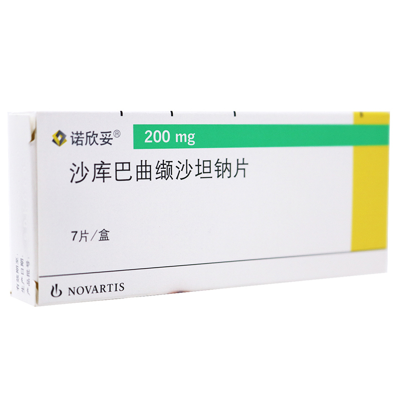 诺欣妥沙库巴曲缬沙坦钠片200mg*7片/盒高清大图
