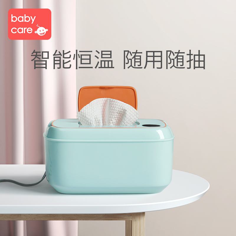 babycare湿巾加热器保温婴儿湿纸巾盒新生宝宝恒温便携式小型家用