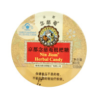 进口京都念慈菴枇杷糖60g糖果 24粒装/盒 20516新旧装更换中