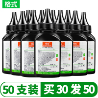 格式适合三星SCX 4623FH 4600 4601碳粉ML1666 1670 1676墨粉ML2241/1641黑色