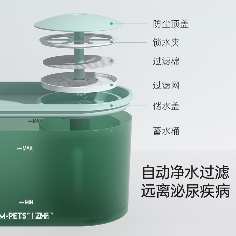 M-PETS猫咪饮水机狗狗宠物喝水智能循环流动过滤水碗自动喝水神器-白色