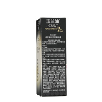 Olay玉兰油多效修护双旋精华霜 精华乳霜 40ml
