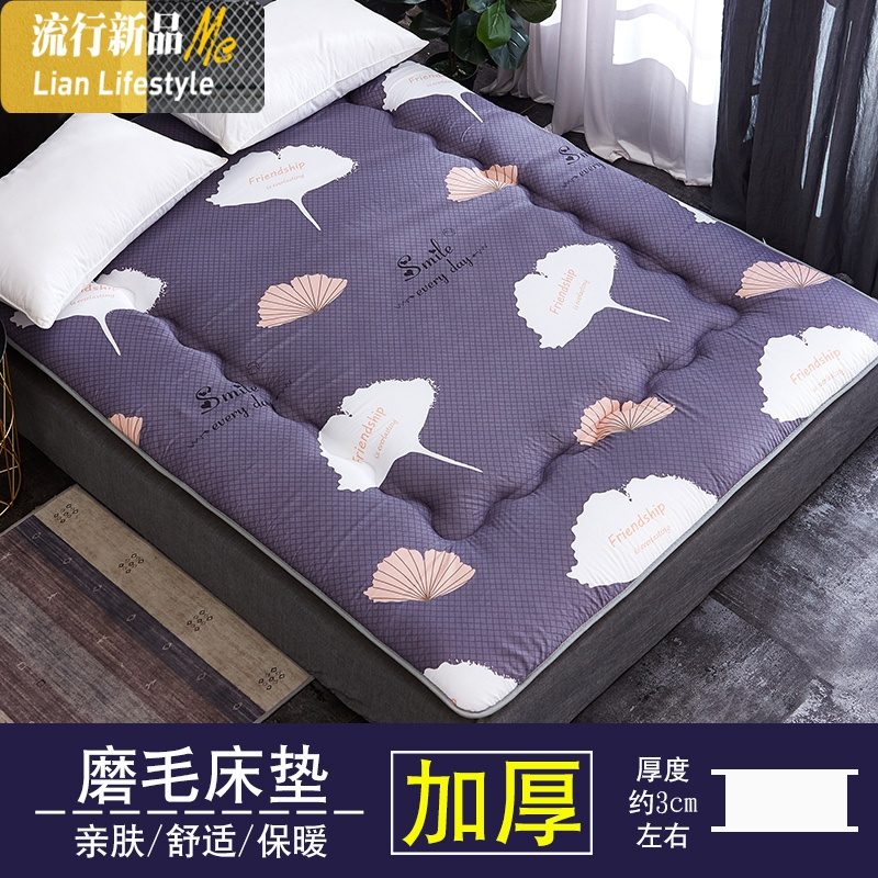 床垫软垫榻榻米褥子单双人宿舍学生垫被家用打地铺睡垫租房专用 三维工匠